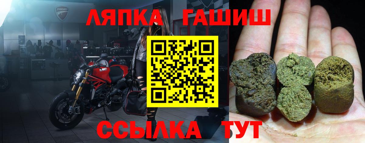 ГАШ Cannabis Архангельск
