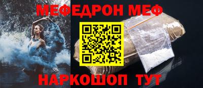 винт Боровичи