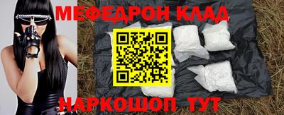 винт Боровичи