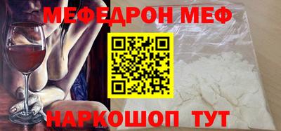 винт Боровичи
