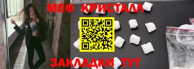 винт Боровичи