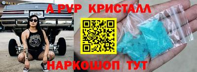 меф Брянск