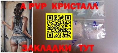 меф Брянск