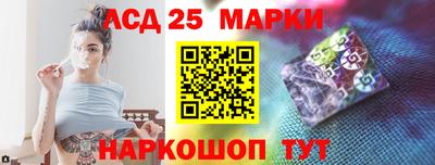 винт Братск