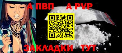 меф Брянск