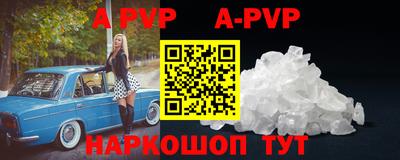 винт Боровичи