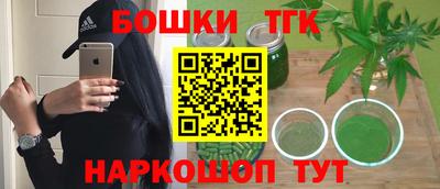 винт Братск