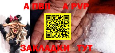 винт Братск