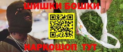 винт Братск