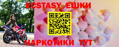 винт Боровичи