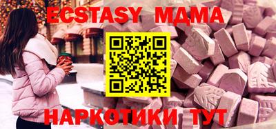 меф Брянск