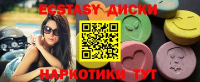 винт Боровичи
