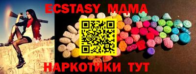 меф Брянск