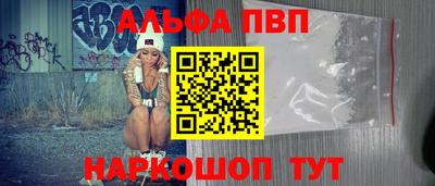 винт Братск