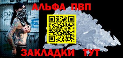 меф Брянск