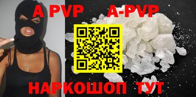 винт Боровичи