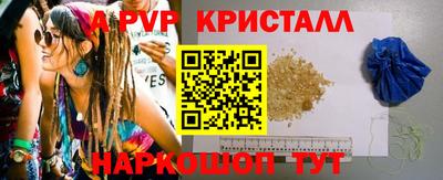 винт Братск