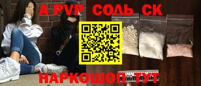 винт Братск