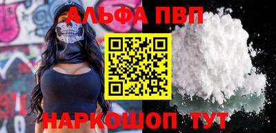 меф Брянск