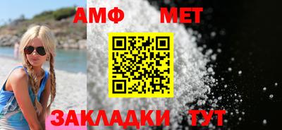 меф Брянск