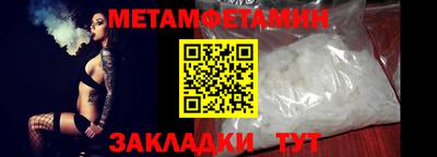 винт Братск