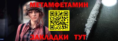 винт Братск