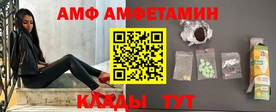 винт Боровичи