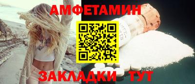 винт Братск