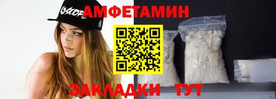 меф Брянск