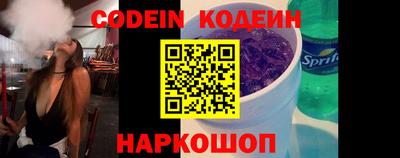 винт Братск