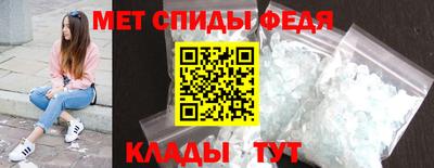 меф Брянск