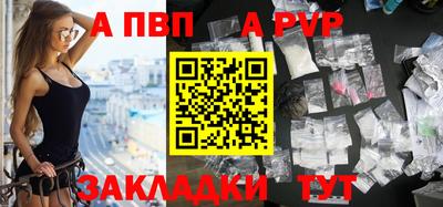 меф Брянск