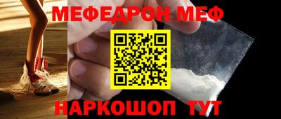 винт Братск