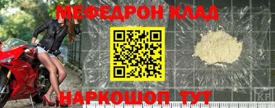 винт Боровичи
