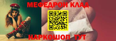 винт Боровичи