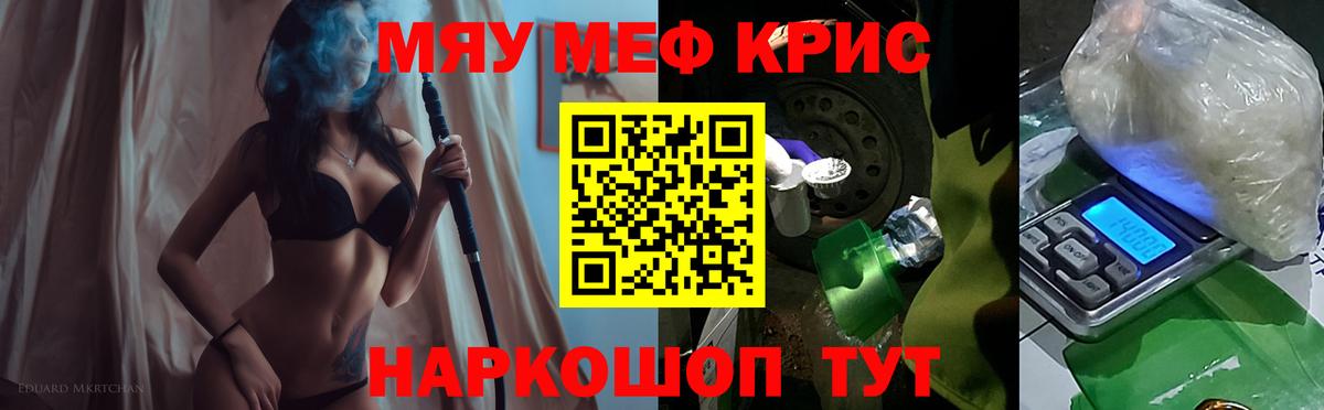 МЕФ  цена наркотик  Вход с VPN  Мефедрон мяу мяу  ссылка на мегу сайт  МЕФ VHQ  Архангельск 