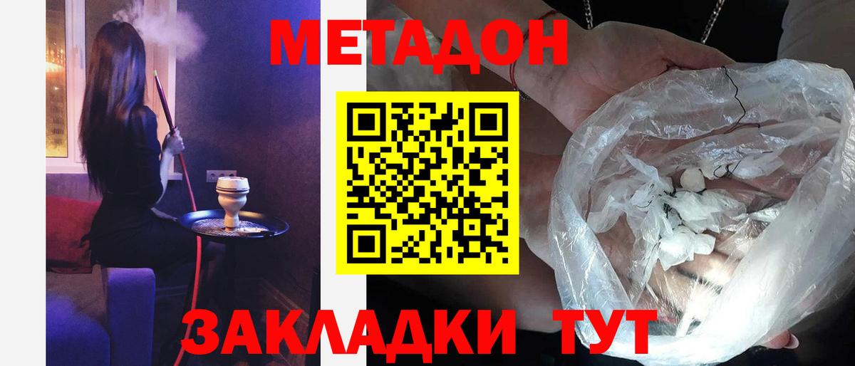 ГАШ  Вход с VPN  Мефедрон   LSD-25  Архангельск  Меф МЯУ МЯУ 