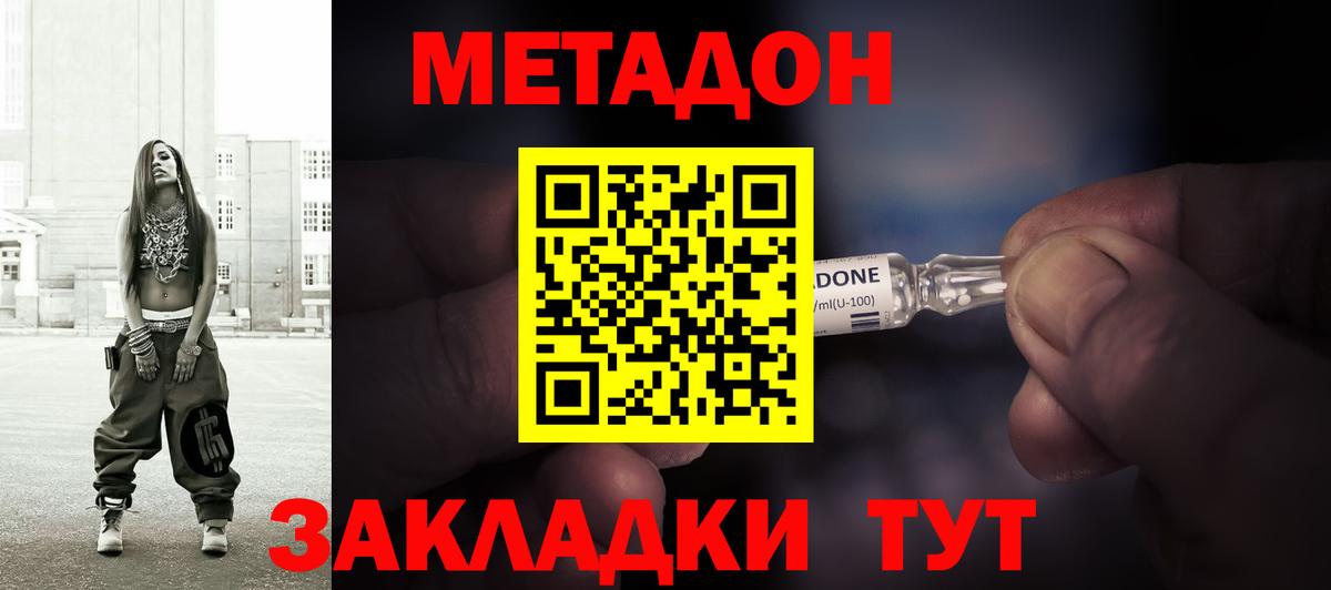 Псилоцибиновые грибы Архангельск