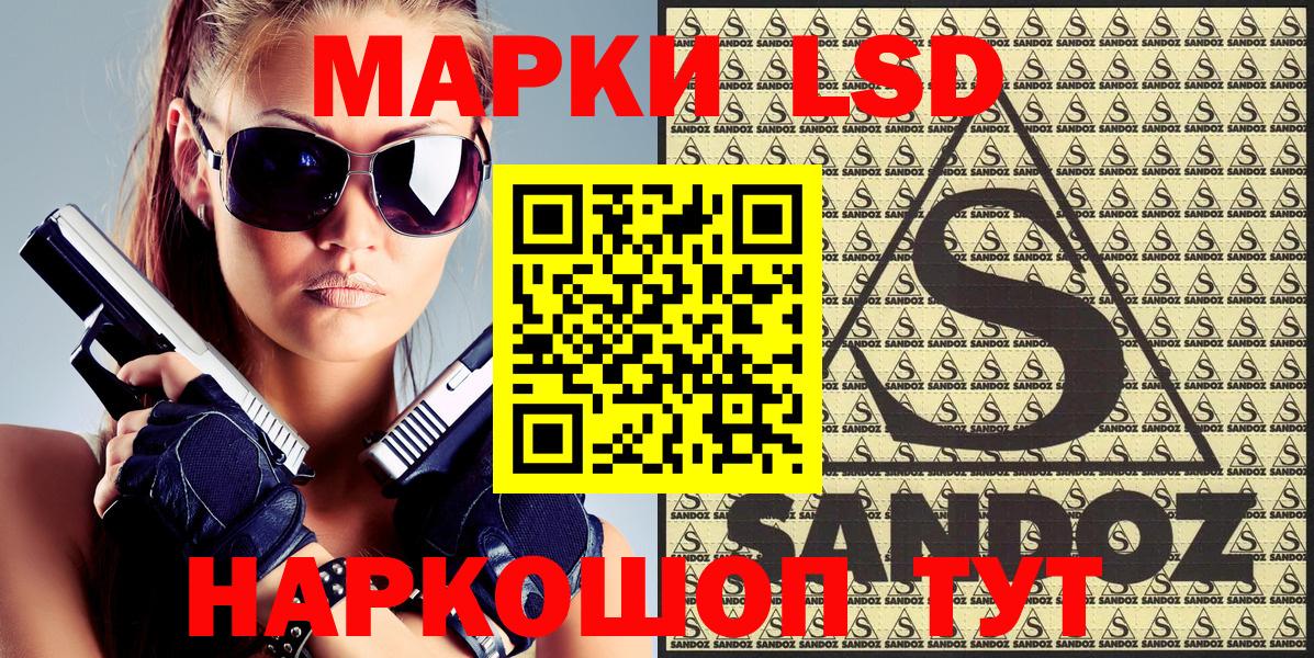 Архангельск  Марки NBOMe 1500мкг  Наркотические марки  Вход с VPN 