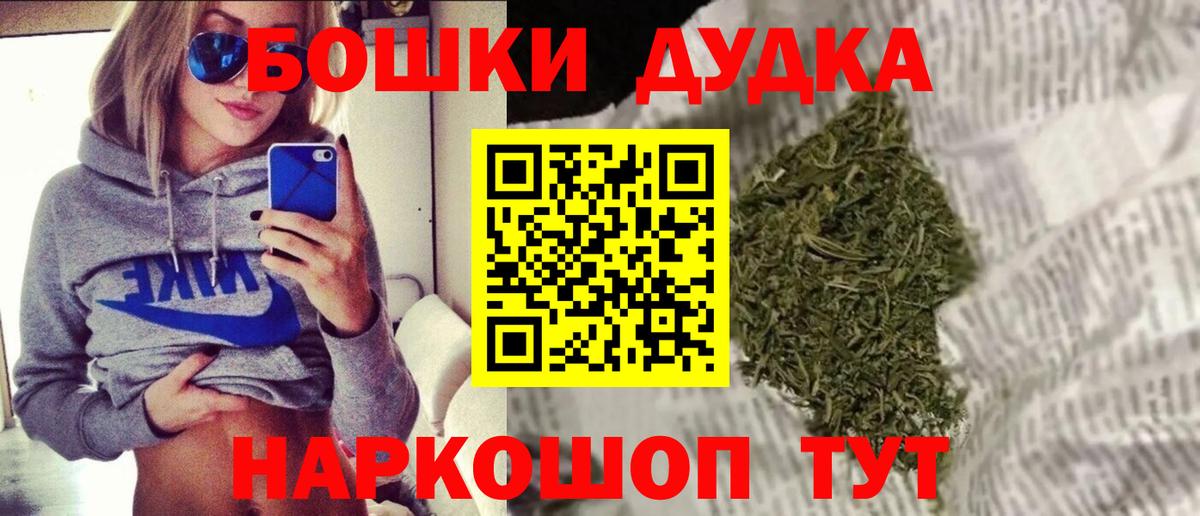 Каннабис SATIVA & INDICA  МАРИХУАНА марихуана  МАРИХУАНА гибрид  Архангельск  Конопля сатива  Вход с VPN 