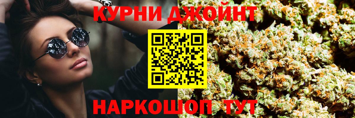 Каннабис Bruce Banner Архангельск